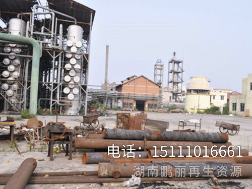 工廠整廠收購拆除